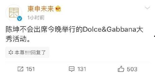 娱乐圈吃瓜群众热点,揭秘明星幕后恩怨情仇